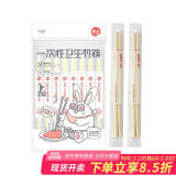 宜洁（yekee）一次性筷子独立包装100双 家用野营快餐卫生竹筷子 Y-4005