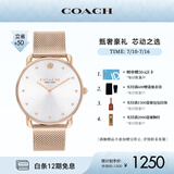 蔻驰（COACH）ELLIOT系列米兰编制链石英女表14504209 礼物/送礼