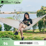 牧高笛（MOBIGARDEN）吊床 户外露营单人沙滩休闲加厚帆布吊床梦摇 NX22671030 象牙白
