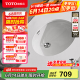 TOTO台盆陶瓷盆洗脸盆面盆洗手盆台下盆防裂 LW546B(07) 【智洁釉面】裸盆+原装弹跳下水