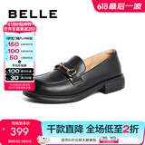 百丽（Belle）马衔扣软底乐福鞋女新商场同款百搭小皮鞋Z3B1DAA5 黑色 34 (220mm)