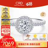 CRD克徕帝【现货闪发】圆满钻戒钻石戒指群镶闪耀克拉求婚结婚钻戒 下单前指圈号详询客服