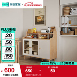 林氏家居餐边柜北欧现代简约客厅茶水柜家用多功能收纳储物碗柜实木脚 高脚款|T9餐边柜1.2米