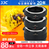 JJC 近摄接圈 微距转接环 F卡口 适用于尼康D7200 D7500 D810 D610 D850 D5600 D5300 D750 D5 D4S D3 AET-NS(II)