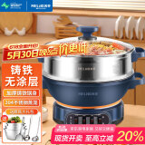 美菱电炒锅多功能电蒸锅家用大容量铸铁电炒锅一体炒菜电热锅煮火锅 定时款【单304笼】 36CM