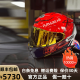 SHOEI头盔Z8日本原装进口摩托车头盔全盔防雾男女机车千纸鹤红蚂蚁官方 红蚂蚁（多加一块电镀金镜片） L（适合58-59头围）