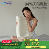 睡眠博士（AiSleep）释压按摩颗粒泰国进口天然乳胶枕 94%乳胶成人睡眠波浪颈椎枕芯