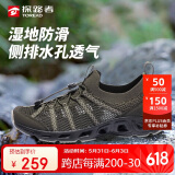 探路者男士春夏户外防滑耐磨透气透水速干溯溪鞋TFEEBM81931