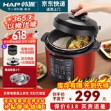 韩派电压力锅鸳鸯锅家用多格电饭锅高压双胆分格电饭煲两格内胆大容量多功能5升不锈钢不粘内胆鸳鸯胆 韩派红【鸳鸯胆+黄晶胆+双盖】 5L