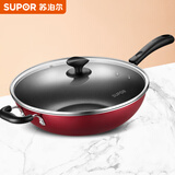 苏泊尔（SUPOR）易洁不粘锅炒锅34CM电磁炉燃气通用家用健康炒菜锅煎锅PC34S1