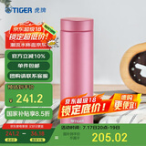 虎牌（TIGER）保温保冷杯真空轻便男女水杯子MMZ-A50C-PF霜花粉500ml