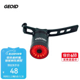 GEOID山地公路自行车尾灯智能感应刹车夜间警示灯骑行装备