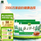 森山铁皮枫斗 冲剂 石斛粉（3g/包*6包/盒*3盒）*2盒