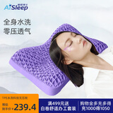 睡眠博士（AiSleep）可水洗无压枕头蜂巢枕透气TPE枕头颈椎枕头非乳胶枕果胶枕波浪枕