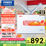 星星（XINGX） 230升 双箱双温冷柜 家用冰柜 蝴蝶门玻璃门 冷冻冷藏冰箱 BCD-230HE