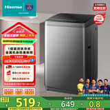 海信（Hisense）波轮洗衣机全自动 9公斤洗衣机 健康家用租房宿舍金属机身一级能效除螨HB90DC30以旧换新国家补贴