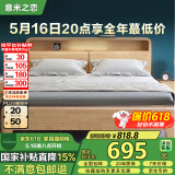 意米之恋实木床多功能北欧双人床厚板带夜灯储物床 框架款 1.5m*2m JX-11