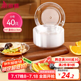 美丽雅一次性盘子5英寸*40只装 食品级蛋糕水果试吃露营烧烤餐碟
