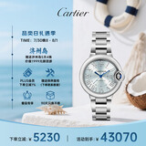 卡地亚(Cartier)瑞士手表蓝气球系列机械女表WSBB0062  七夕礼物