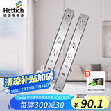 海蒂诗（Hettich）滑轨抽屉轨道阻尼缓冲滑轨加厚三节橱柜滑道导轨 KA5632 银色350mm=14寸