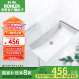 科勒（KOHLER）台盆方形台下面盆拉蒂纳浴室卫生间洗手盆洗脸盆 K-2214T（18寸）