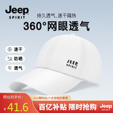 吉普（JEEP）帽子男棒球帽夏季网眼速干遮阳帽男女士鸭舌帽运动休闲登山太阳帽