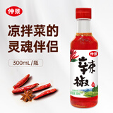 仲景 辣椒油300ml 香辣红油泼辣子凉拌菜调味汁火锅蘸料