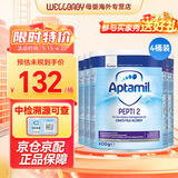 英国爱他美（Aptamil）英国版爱他美深度水解奶粉 益生菌牛奶蛋白过敏 特配奶粉 低乳糖 英版爱他美深度2段 400g*4罐
