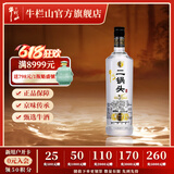 牛栏山二锅头 光瓶 口粮酒 清香型 白酒 52%vol 700mL 1瓶 特10