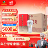 古井贡酒 经典 浓香型白酒 50度 500ml*6瓶 整箱装 口粮酒