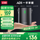 沿途A05便携式打气泵 防抖 无线打气泵 车载充气泵京东自营 车家两用