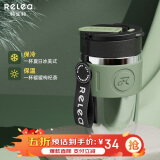 物生物（RELEA）保温杯男女手持咖啡杯大容量水杯高颜值吸管杯学生杯子生日礼物