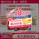 哈药钙铁锌蓝莓味90支三精蓝瓶钙葡萄糖酸钙锌口服溶液儿童补钙液体钙