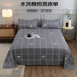 艾薇 床单单件可水洗学生宿舍单人床单180*230cm 灰色冠星