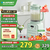 蓝宝（BLAUPUNKT）柔音破壁机可拆洗家用3-6人豆浆机双层轻量杯降噪49分贝五谷杂粮料理辅食榨汁机早餐机PBD01薄荷绿