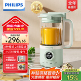 飞利浦（PHILIPS）破壁机 家用迷你免过滤豆浆机辅食机 降噪低音多功能料理机 榨汁机搅拌婴儿辅食多功能养生榨汁机 养生破壁辅食三合一 HR2037/50 绿色款