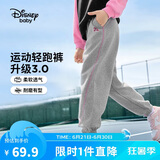 迪士尼（DISNEY）童装儿童女童针织运动长裤耐磨舒弹宽松甜裤子秋冬DB431ME19灰130