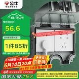 公牛（BULL）开关插座 86型防水开关面板盒防水罩插座浴室防水盒 F08 明装两位