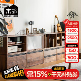 木邻 +1组合柜多功能实木模块柜书柜收纳柜防尘柜家用斗柜整墙电视柜 展示柜/上翻门-黑胡桃