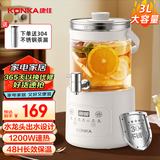康佳（KONKA）养生壶 家用3L大容量多段恒温烧水壶 48H长效保温 多功能304不锈钢饮水机 KDSP-3002E-W