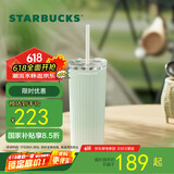 星巴克（Starbucks）薄荷绿渐变直纹款薯条吸管杯473ml水杯子咖啡杯男女生日礼物