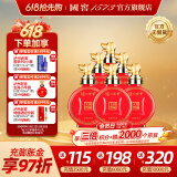 泸州老窖（LUZHOULAOJIAO）【618抢先购】高度白酒  封藏大典生肖系列酒 送礼 收藏摆柜 52%vol 100mL 6瓶 小狗酒