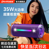 雷登（OHAYO）X10MAX无线便携式蓝牙音箱2025新款重低音炮大音量高音质户外迷你小型自行车骑行小音响防水音箱 【传奇音质】35W赛道扬声器-紫 官方标配【当/次日达】