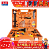 东成 冲击电钻多功能家用工具套装手电钻冲击钻工具箱 DZJ710-16T