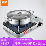 岩谷 Iwatani ZA-3HPM+精制汤锅 卡式炉便携烧烤炉子炉具燃气炉瓦斯炉