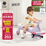 babycare扭扭车防侧翻儿童溜溜车音乐摇摇车滑行玩具车-黎空紫21首音乐款