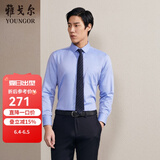 雅戈尔（YOUNGOR）长袖衬衫男DP免烫衬衫纯棉面料抗皱易打理新品 GLDP10171GFA湖蓝色 41