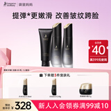 袋鼠妈妈燕窝水乳准孕妇护肤品紧致淡纹滋养洗面奶水乳面部护理3件套