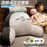 南极人（Nanjiren）冰丝大靠枕沙发靠垫榻榻米靠背办公室宿舍多功能趴睡枕父亲节礼物 冰豆豆-哈士奇【凉感豆豆】 70cm*50cm 含枕芯 -大号可拆洗