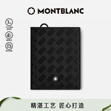 万宝龙MONTBLANC 风尚3.0系列6卡位钱夹 经典黑129975男士礼物